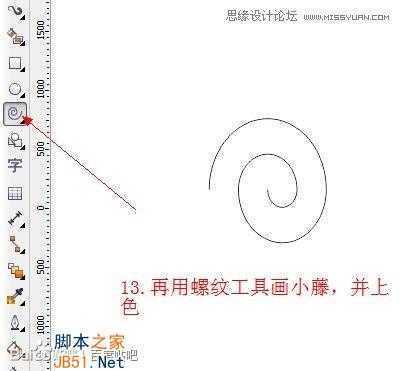 CorelDraw绘制逼真的一串紫葡萄教程