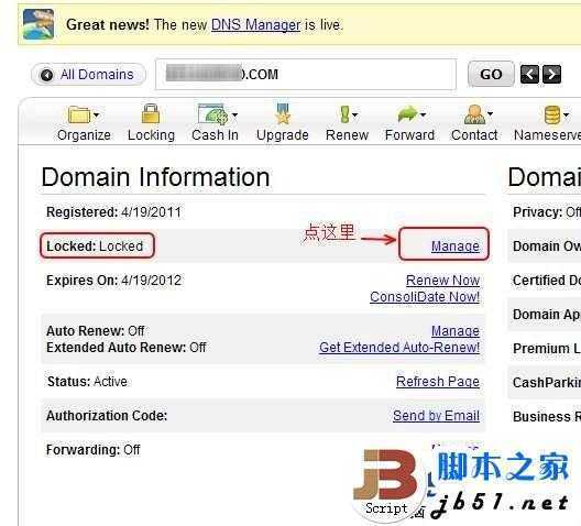 Godaddy域名转移到Namecheap教程【组图】_jb51.net