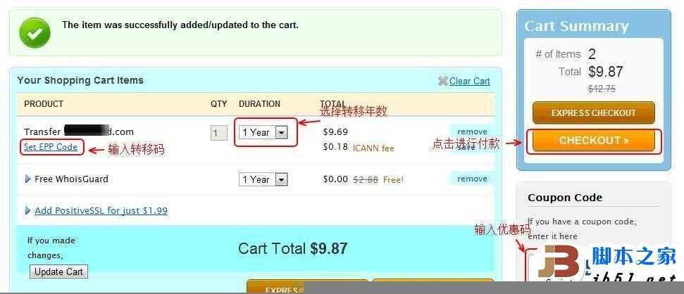 Godaddy域名转移到Namecheap教程【组图】_jb51.net