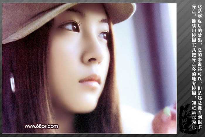 ‘Photoshop将把模糊多噪点的手机大头像制作成转手绘效果‘