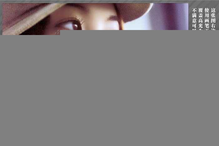 ‘Photoshop将把模糊多噪点的手机大头像制作成转手绘效果‘