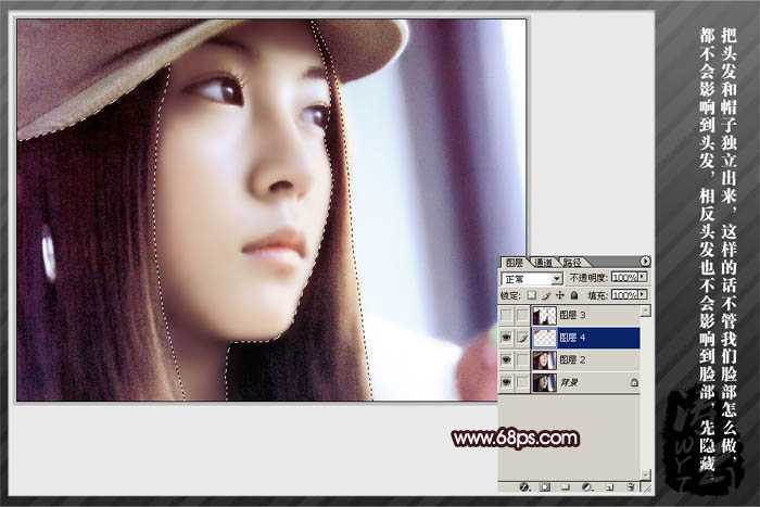 ‘Photoshop将把模糊多噪点的手机大头像制作成转手绘效果‘