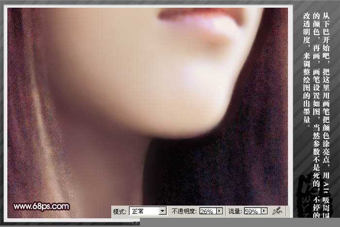 ‘Photoshop将把模糊多噪点的手机大头像制作成转手绘效果‘