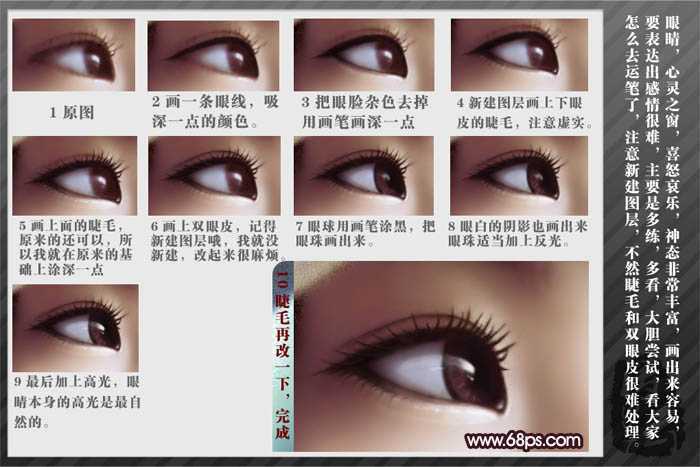 ‘Photoshop将把模糊多噪点的手机大头像制作成转手绘效果‘