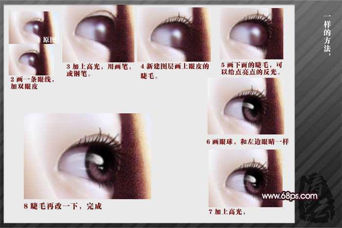 ‘Photoshop将把模糊多噪点的手机大头像制作成转手绘效果‘