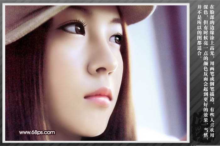 ‘Photoshop将把模糊多噪点的手机大头像制作成转手绘效果‘