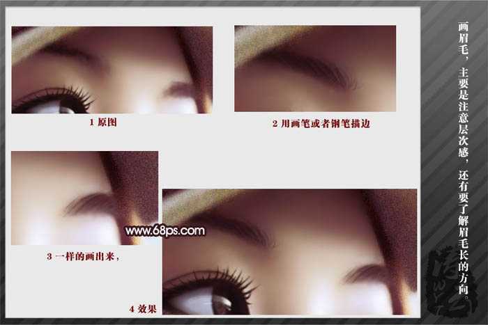 ‘Photoshop将把模糊多噪点的手机大头像制作成转手绘效果‘