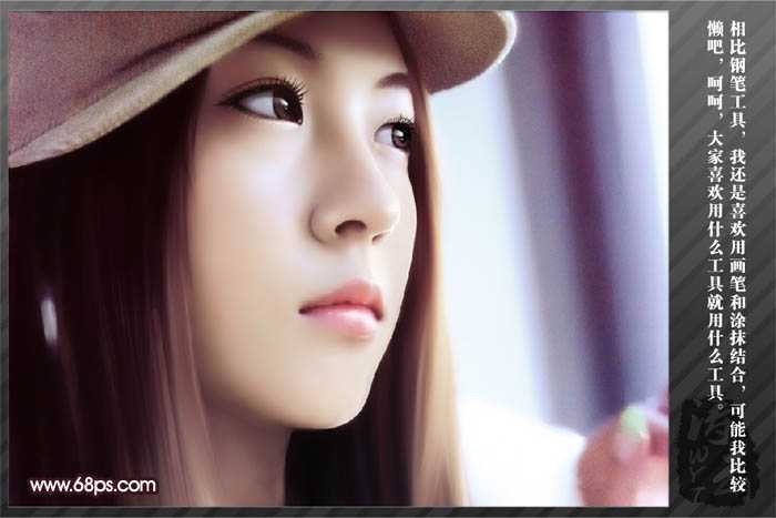 ‘Photoshop将把模糊多噪点的手机大头像制作成转手绘效果‘