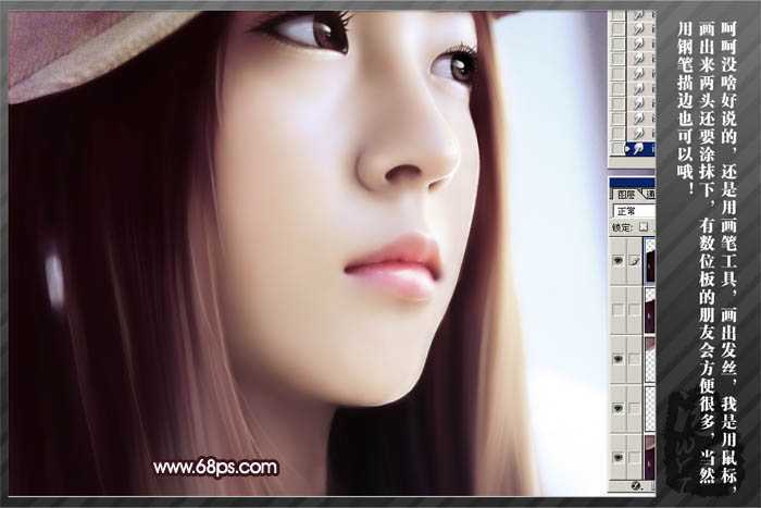 ‘Photoshop将把模糊多噪点的手机大头像制作成转手绘效果‘