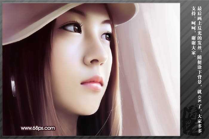 ‘Photoshop将把模糊多噪点的手机大头像制作成转手绘效果‘