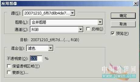 Photoshop教程：水灵灵的美女调出来_脚本之家jb51.net转载