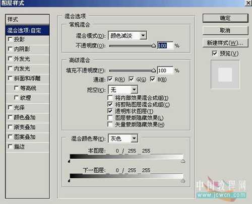Photoshop教程：水灵灵的美女调出来_脚本之家jb51.net转载