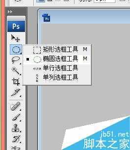 ‘教你用PS将自己的照片变为个性的手机壁纸‘