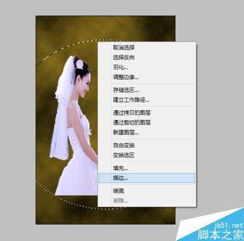 ‘教你用PS将自己的照片变为个性的手机壁纸‘