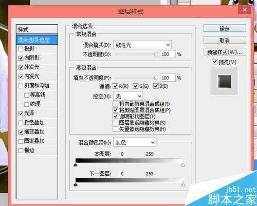 ‘教你用PS将自己的照片变为个性的手机壁纸‘