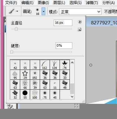 ‘教你用PS将自己的照片变为个性的手机壁纸‘