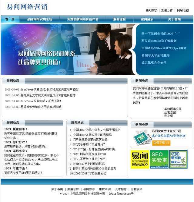 技术分享