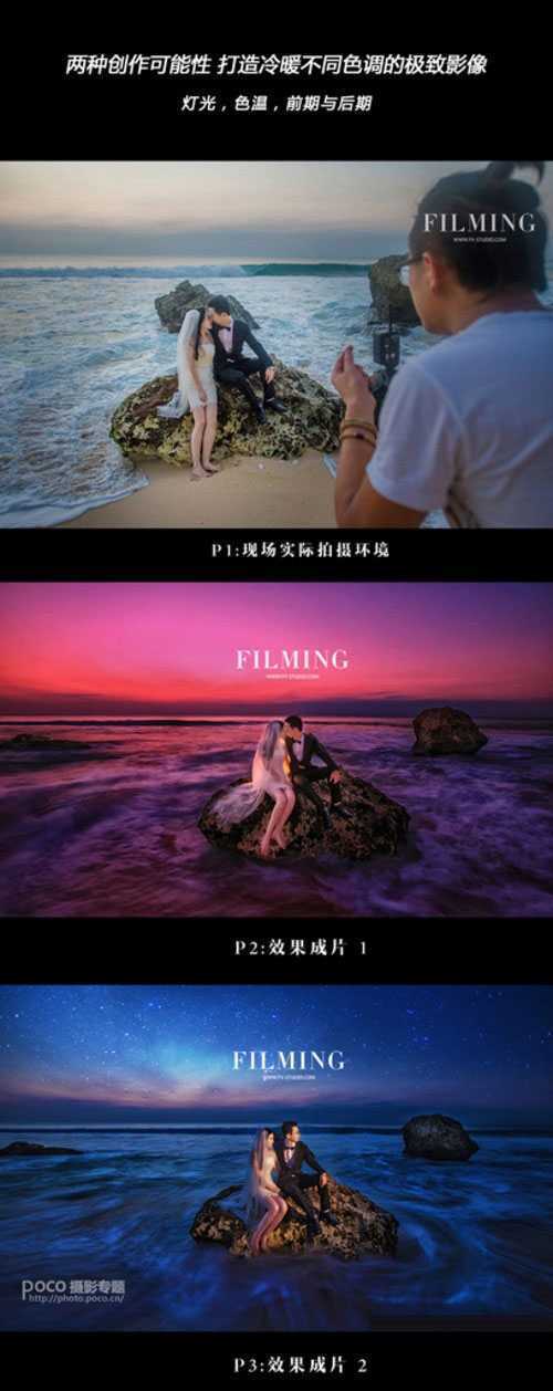 ‘PS合成超酷绚丽色彩照片效果教程‘