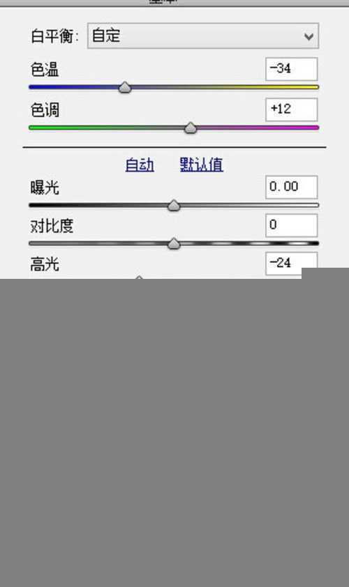 ‘PS合成超酷绚丽色彩照片效果教程‘