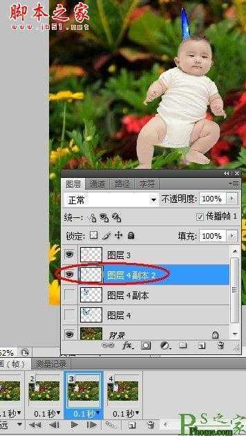 ‘photoshop为宝宝写真照增加动态蝴蝶翅膀特效‘
