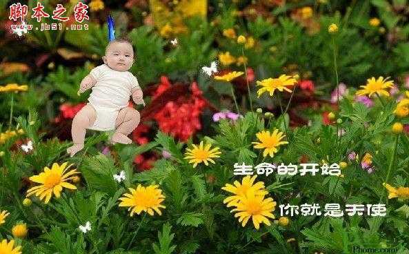 ‘photoshop为宝宝写真照增加动态蝴蝶翅膀特效‘
