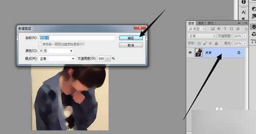 ‘PS给图片加文字水印的制作方法‘