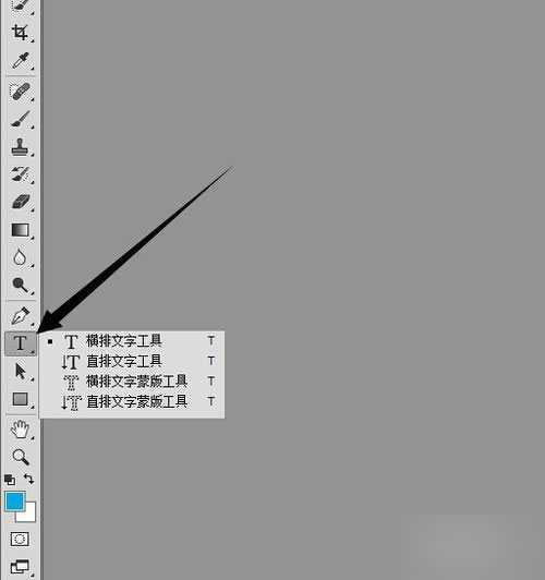 ‘PS给图片加文字水印的制作方法‘