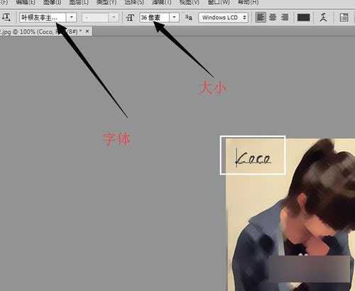 ‘PS给图片加文字水印的制作方法‘