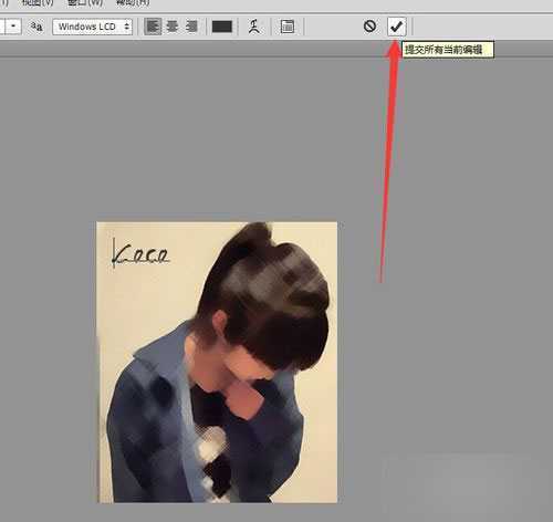 ‘PS给图片加文字水印的制作方法‘
