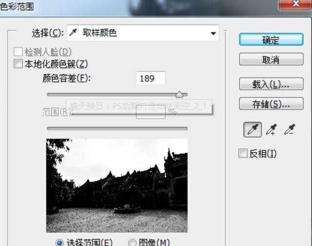 ‘偷天换日：PS后期打造灿烂天空‘