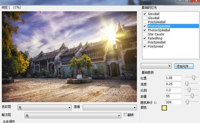 ‘偷天换日：PS后期打造灿烂天空‘