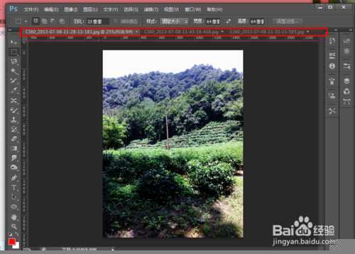 ‘PS将多个文档/图片同时排列在面板上方法‘