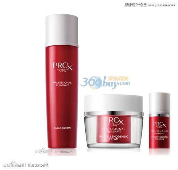 Illustrator使用宽度工具绘制化妆品瓶子,破洛洛