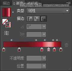 Illustrator使用宽度工具绘制化妆品瓶子,破洛洛