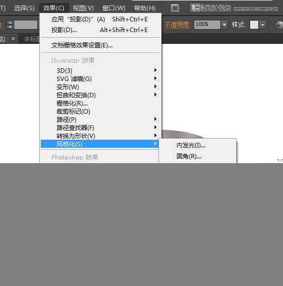 Illustrator使用宽度工具绘制化妆品瓶子,破洛洛