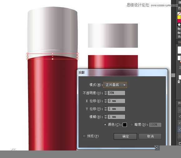 Illustrator使用宽度工具绘制化妆品瓶子,破洛洛