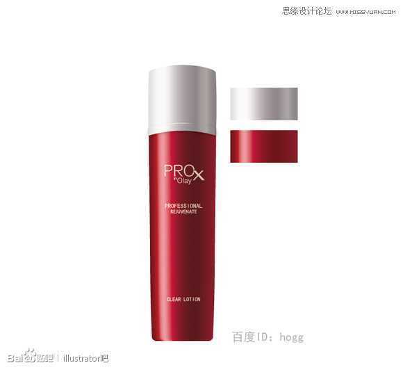 Illustrator使用宽度工具绘制化妆品瓶子,破洛洛