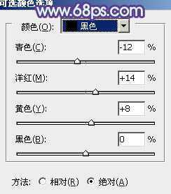 ‘photoshop利用通道替换将房檐下美女图片增加上柔和的蓝色效果‘