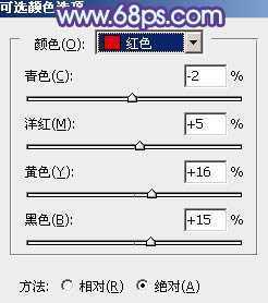 ‘photoshop利用通道替换将房檐下美女图片增加上柔和的蓝色效果‘