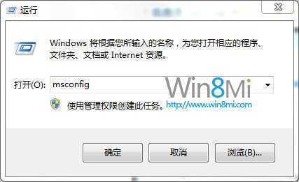 双系统如何卸载win8