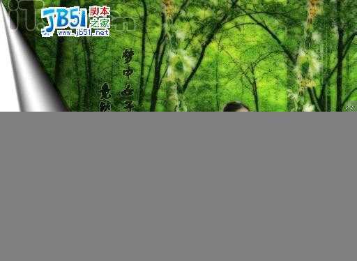 Photoshop合成一幅美丽动人的画卷