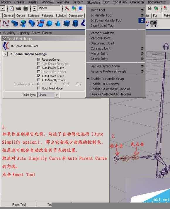 MAYA 初级柔体教程 脚本之家 MAYA角色动画教程