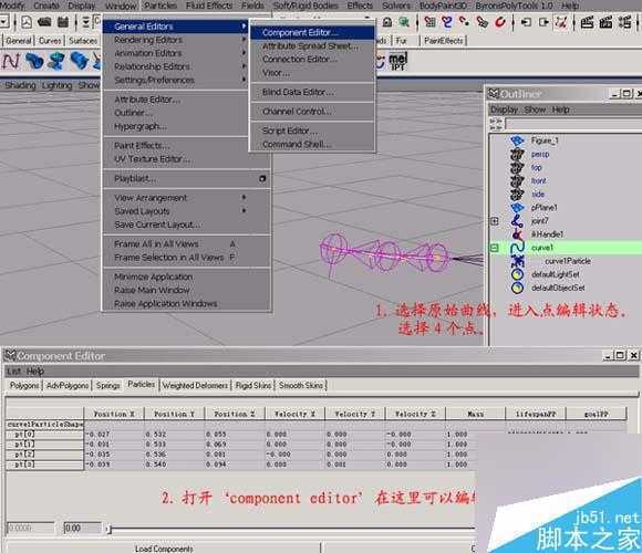 MAYA 初级柔体教程 脚本之家 MAYA角色动画教程