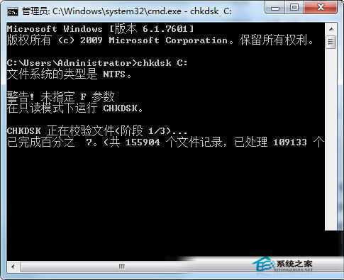  WinXP右下角提示延缓写入失败如何处理
