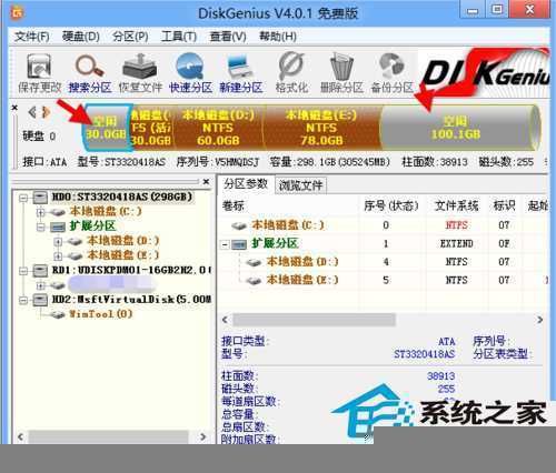  WinXP右下角提示延缓写入失败如何处理