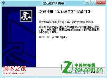 如何知道游戏是否兼容Windows 8系统