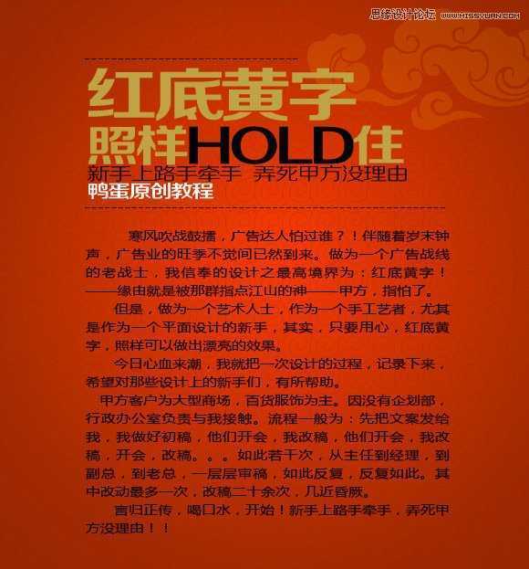 CorelDRAWÖÆ×÷ÇìÔªµ©ºØÐÂÄê×ÖÌå½Ì³Ì,ÆÆÂåÂå