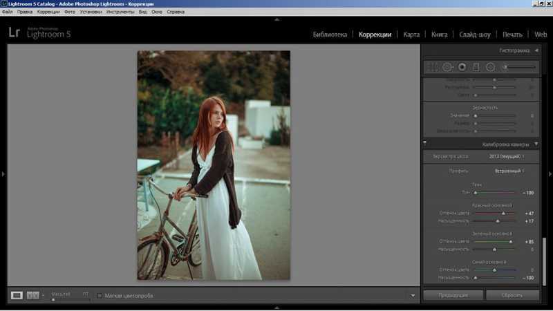 ‘PS后期如何打造梦幻逆光‘