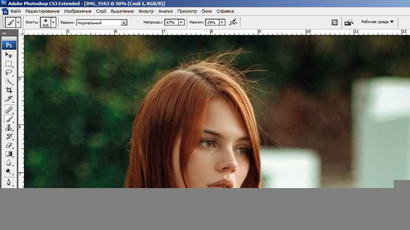 ‘PS后期如何打造梦幻逆光‘