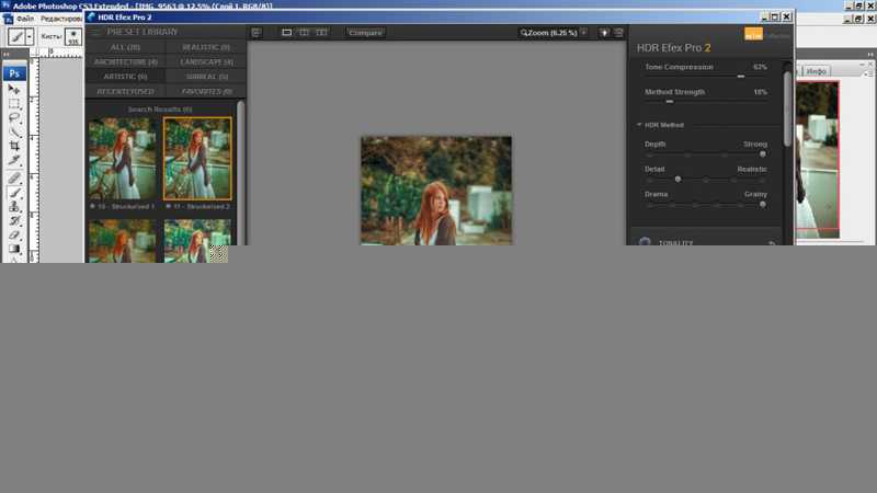 ‘PS后期如何打造梦幻逆光‘